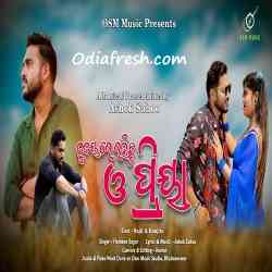 Hrudaya Re Rahichu O Priya